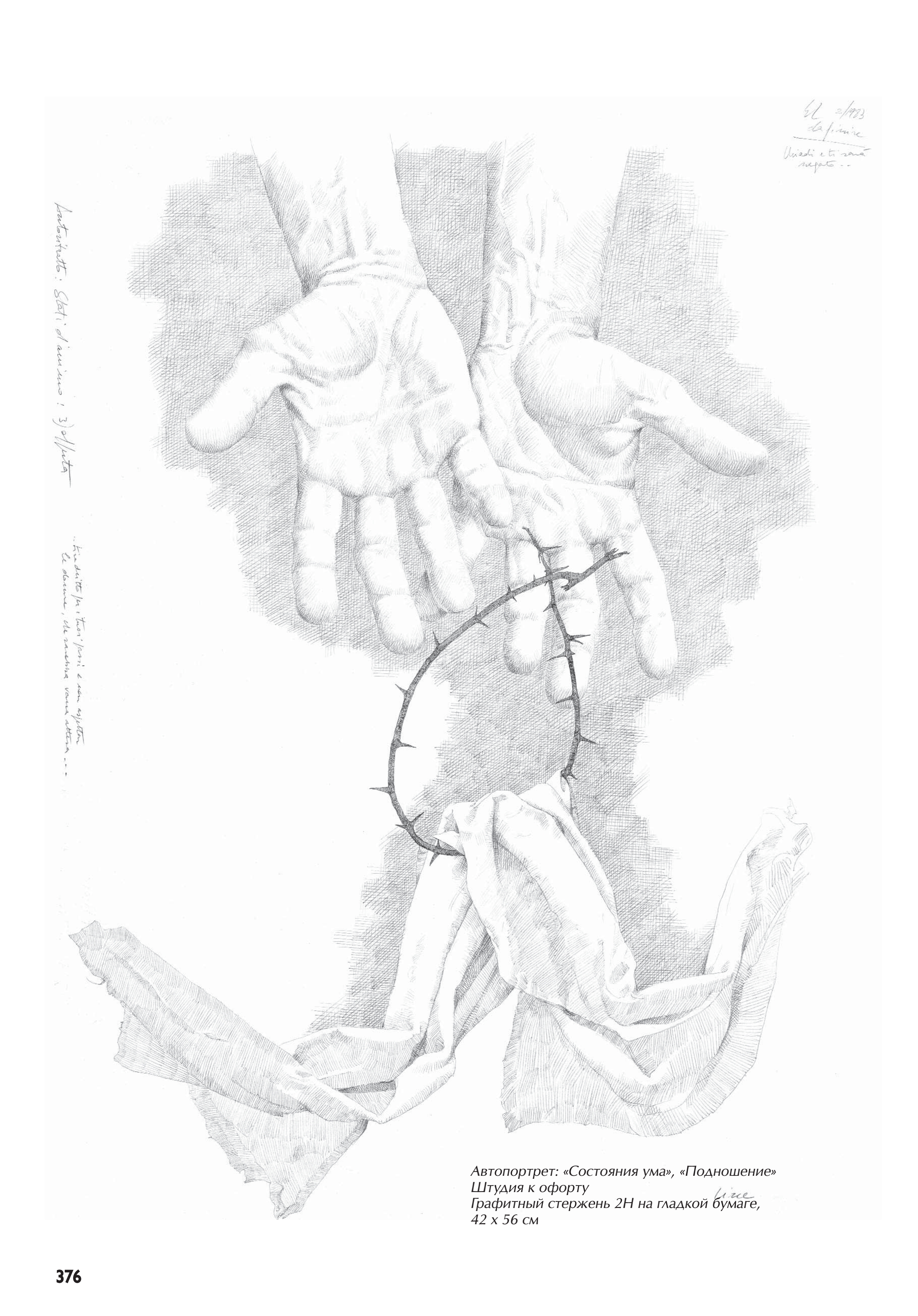 آموزش نقاشی طراحی سیاه قلم شهرری